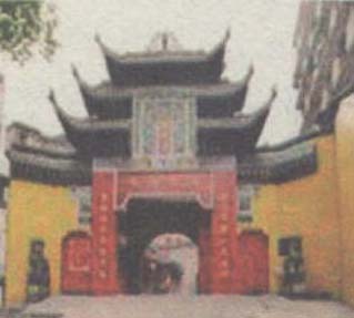 重庆罗汉寺